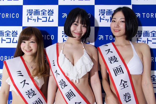 グランプリ:しんたにもも子さん(中)、
準グランプリ:桜葉美雅さん(左)・大塚びるさん(右)