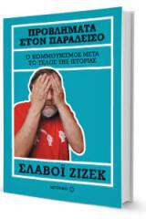 είκονα-diastixo.gr