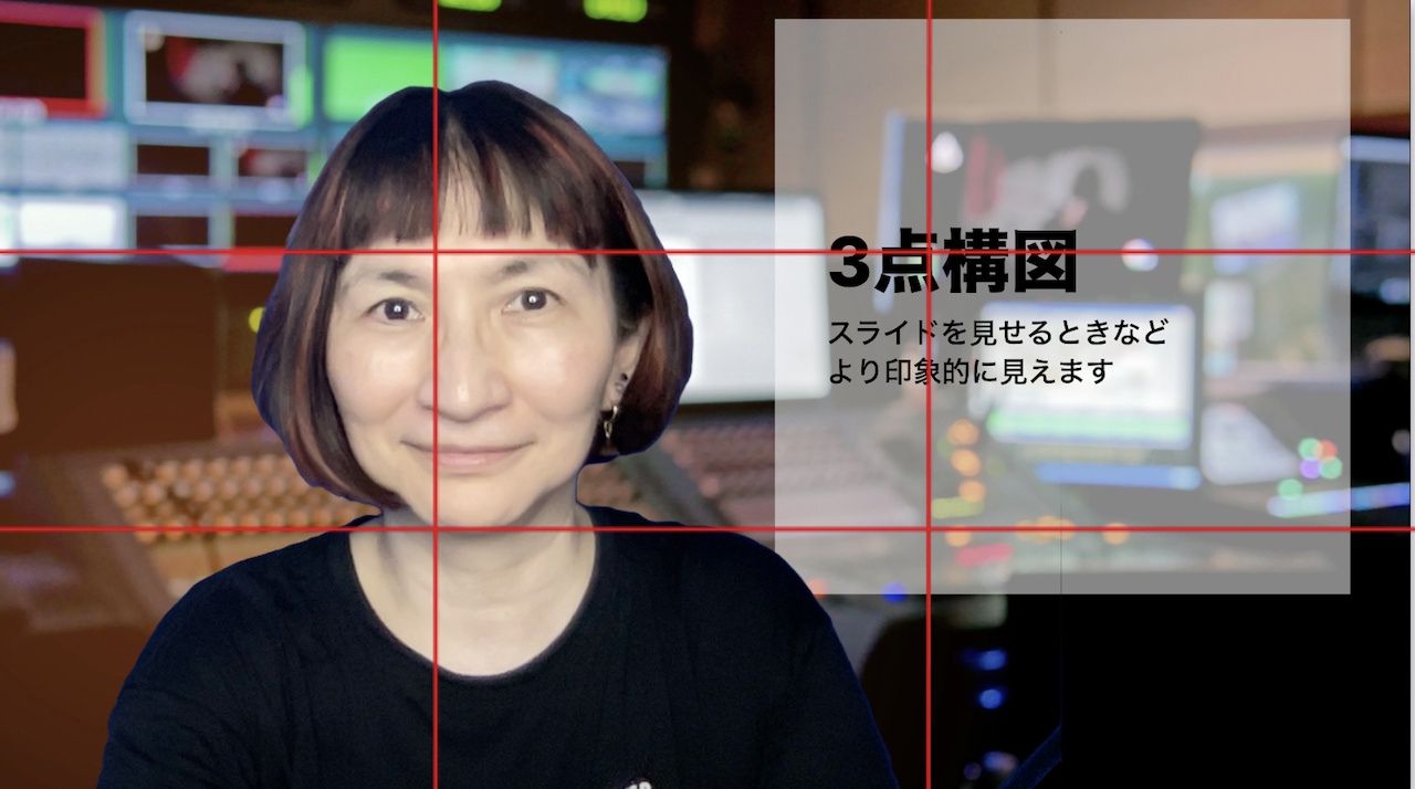 三分割構図_1安南