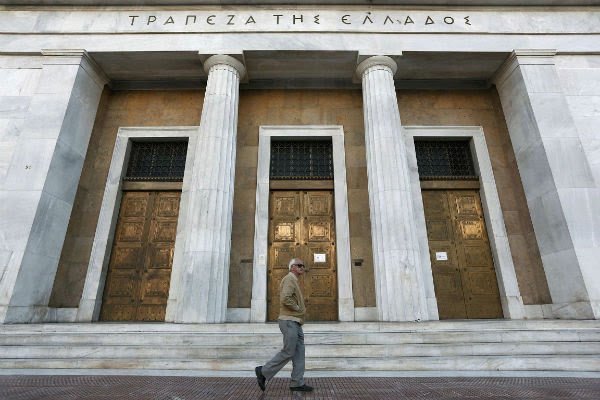 Μόνιμες
προσλήψεις στην Τράπεζα
της Ελλάδος