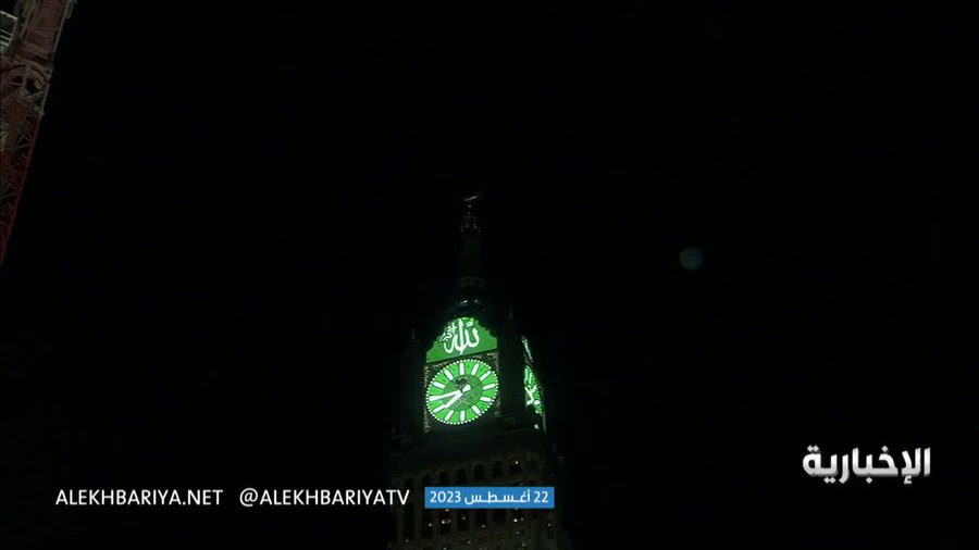 شاهد صاعقة تلامس برج الساعة في مكة المكرمة
