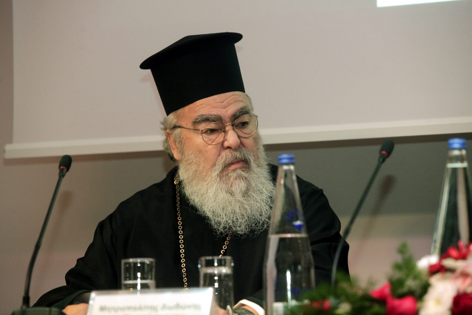 Ο Μητροπολίτης Δωδώνης Χρυσόστομος στη διάρκεια συνάντησης για το θέμα Προσκυνηματικών Περιηγήσεων.
ΦΩΤΟΓΡΑΦΙΑ ΑΡΧΕΙΟ EUROKINISI/ΧΡΗΣΤΟΣ ΜΠΟΝΗΣ