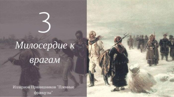 Качества, свойственные русским людям (10 фото)