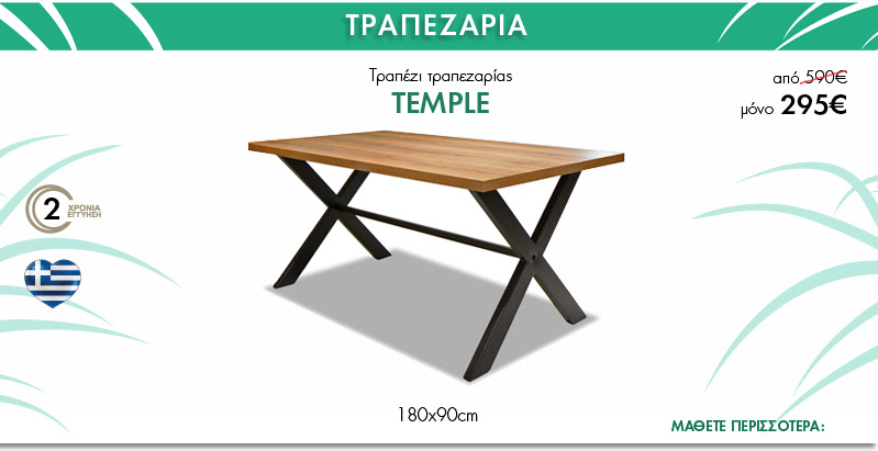 entos
