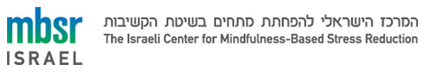 MBSR - Israel the Israeli Center for Mindfulness-Based Stress Reduction
