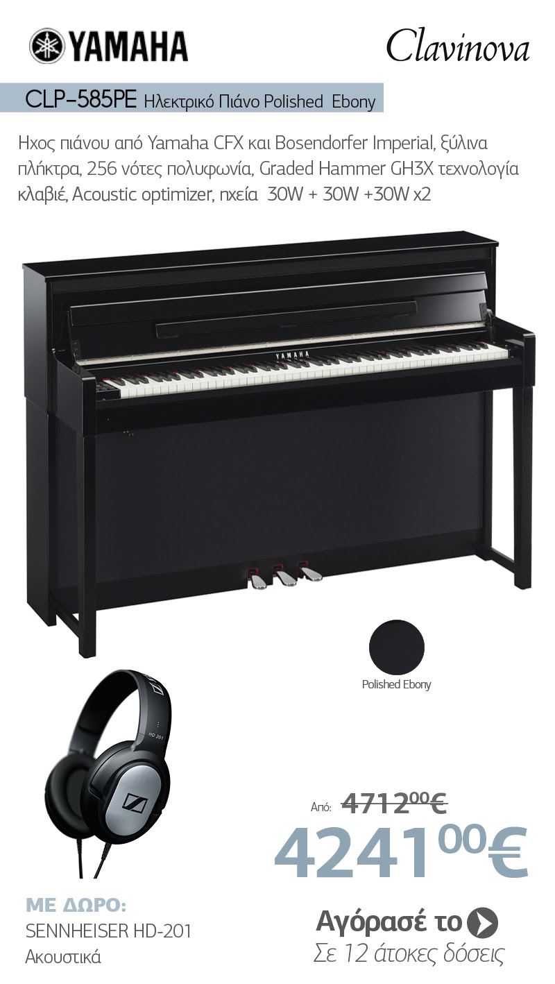 YAMAHA CLP-585PE Ηλεκτρικό Πιάνο Μαύρο Γυαλιστερό