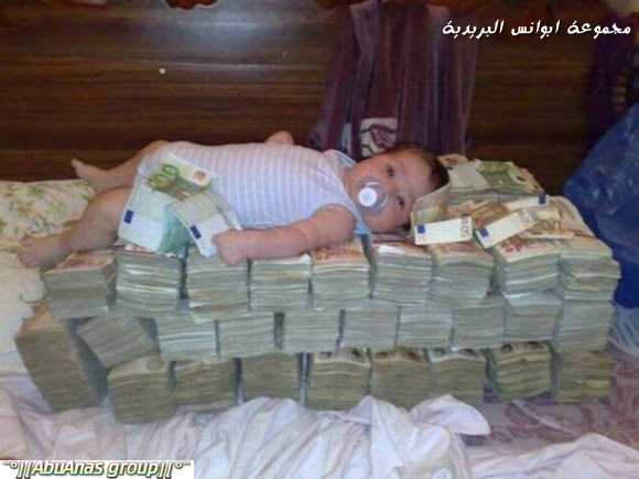 صور طريفه وغريبه