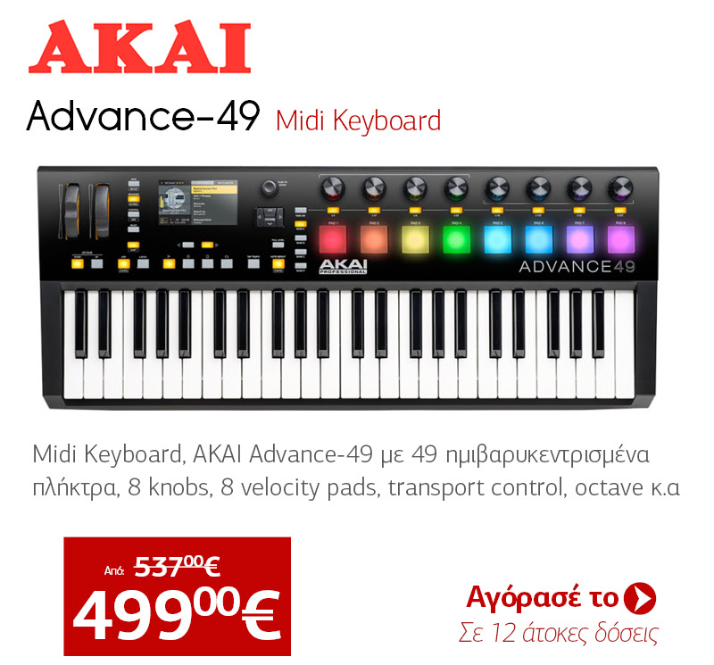 AKAI Advance-49 Midi Keyboard