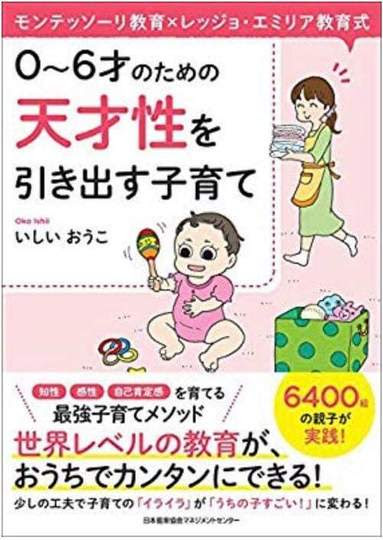 https://image.reservestock.jp/pictures/25987_Y2Y1NmI3ZDRkNmIwM.jpeg