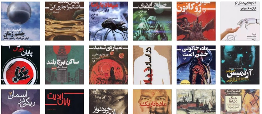 بهترین کتاب‌های علمی تخیلی در بازار کتاب ایران همراه با توضیح و بررسی