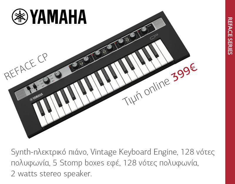 YAMAHA Reface CP Synthesizer