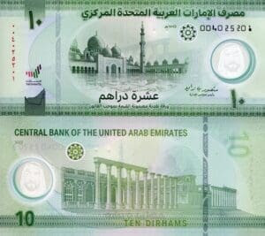 fake Dubai Dir-ham money