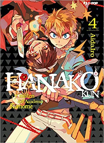 Hanako-kun: i 7 misteri dell'Accademia Kamome, Vol. 4 in Kindle/PDF/EPUB