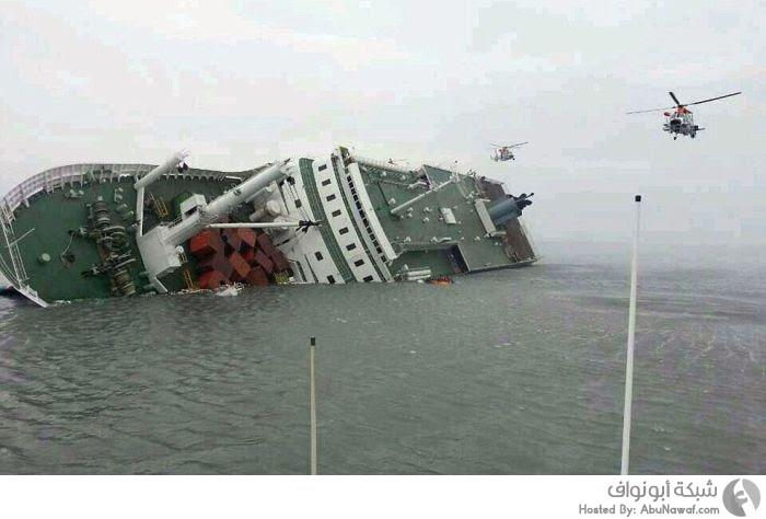 صور منوعة ومضحكة - الجزء رقم 129 (12 صورة) South_korean_sinking_ship_31