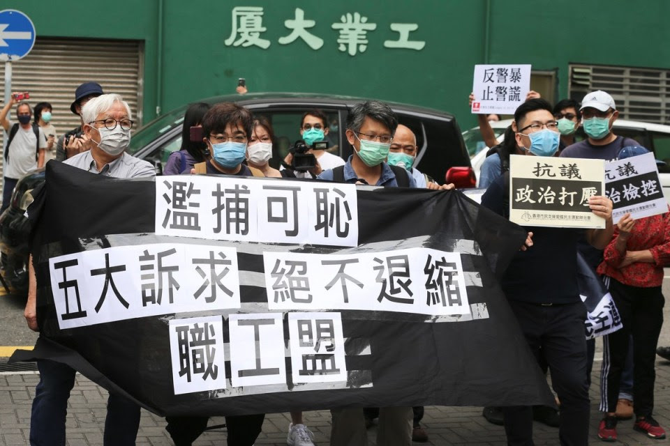 cheung sha wan police station arrests protest april 18
