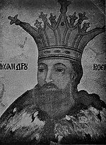 Nicolae Alexandru